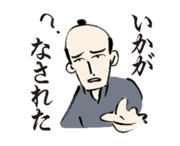 Animated O-samurai sticker #11855007