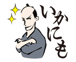 Animated O-samurai sticker #11855008