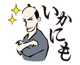 Animated O-samurai sticker #11855008