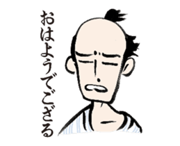 Animated O-samurai sticker #11855010
