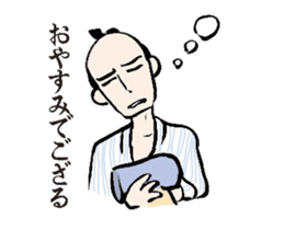 Animated O-samurai sticker #11855011