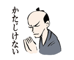 Animated O-samurai sticker #11855012