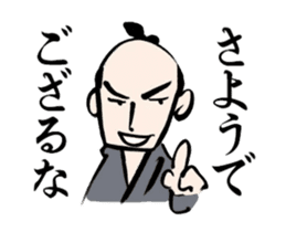 Animated O-samurai sticker #11855013