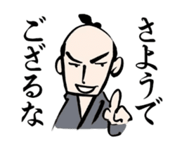 Animated O-samurai sticker #11855013