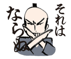 Animated O-samurai sticker #11855015