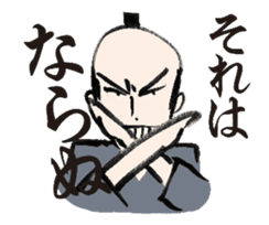 Animated O-samurai sticker #11855015