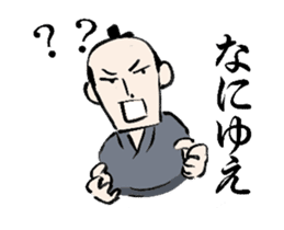 Animated O-samurai sticker #11855016