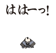 Animated O-samurai sticker #11855017