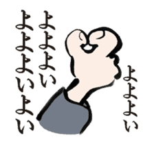 Animated O-samurai sticker #11855018