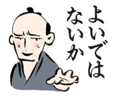 Animated O-samurai sticker #11855020