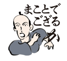 Animated O-samurai sticker #11855021