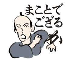 Animated O-samurai sticker #11855021