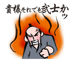 Animated O-samurai sticker #11855022