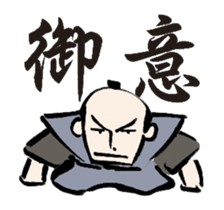Animated O-samurai sticker #11855023