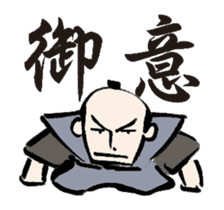 Animated O-samurai sticker #11855023