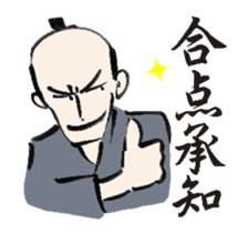 Animated O-samurai sticker #11855024