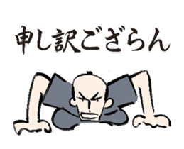 Animated O-samurai sticker #11855025