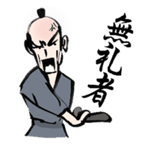 Animated O-samurai sticker #11855027