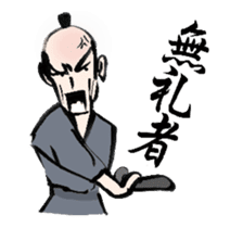 Animated O-samurai sticker #11855027