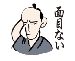 Animated O-samurai sticker #11855028