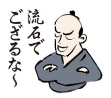 Animated O-samurai sticker #11855029