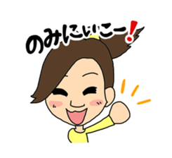 Aihyon&Narumin sticker #11855048