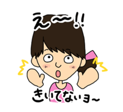 Aihyon&Narumin sticker #11855054
