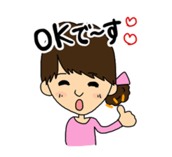 Aihyon&Narumin sticker #11855056
