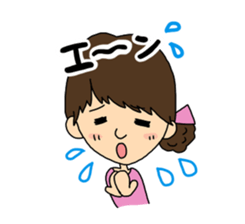 Aihyon&Narumin sticker #11855057