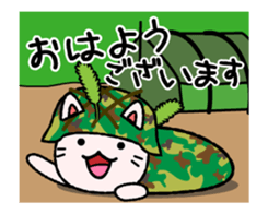 CatArmy mission-4 sticker #11855070