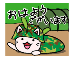 CatArmy mission-4 sticker #11855070