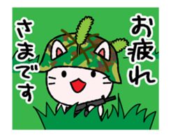 CatArmy mission-4 sticker #11855071