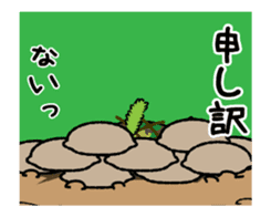 CatArmy mission-4 sticker #11855072