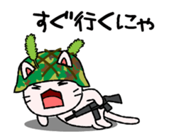 CatArmy mission-4 sticker #11855075