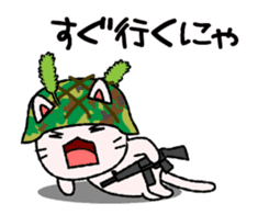 CatArmy mission-4 sticker #11855075