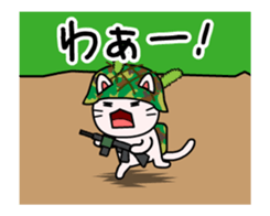 CatArmy mission-4 sticker #11855080