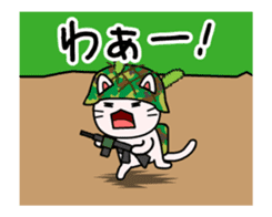 CatArmy mission-4 sticker #11855080