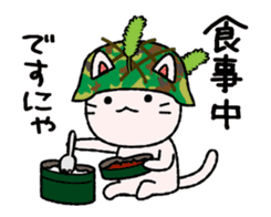 CatArmy mission-4 sticker #11855085