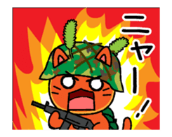 CatArmy mission-4 sticker #11855090