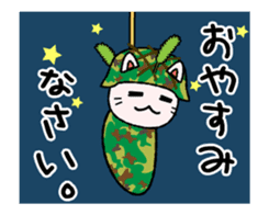 CatArmy mission-4 sticker #11855093