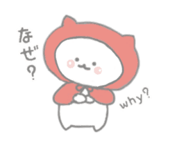 Little red riding hood cat tamazukin sticker #11855115