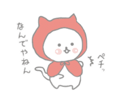 Little red riding hood cat tamazukin sticker #11855118