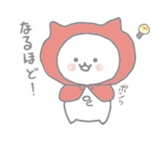 Little red riding hood cat tamazukin sticker #11855126