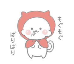 Little red riding hood cat tamazukin sticker #11855133