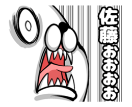 Move! Sticker of Sato sticker #11855238