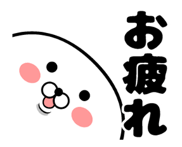 Move! Sticker of Sato sticker #11855246