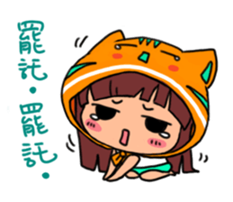 POGI meow meow sticker #11855394