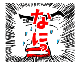 OKUTTE IITOMO THE MOVE sticker #11855512