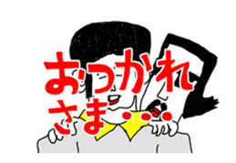 OKUTTE IITOMO THE MOVE sticker #11855516