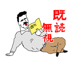 OKUTTE IITOMO THE MOVE sticker #11855520